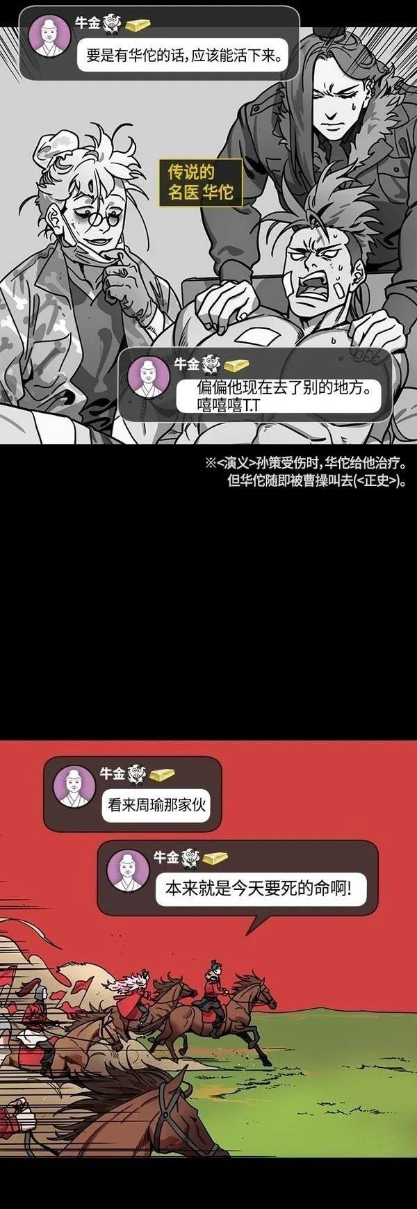 第401话