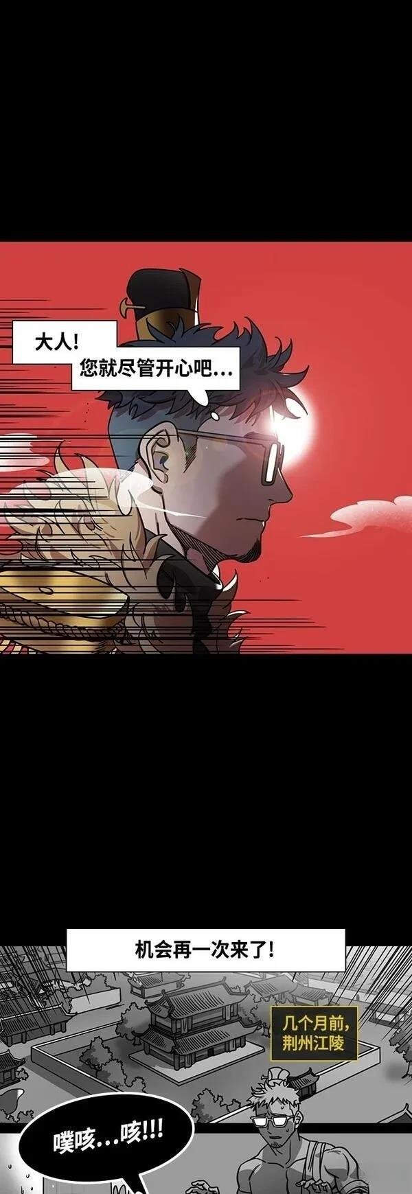 第401话