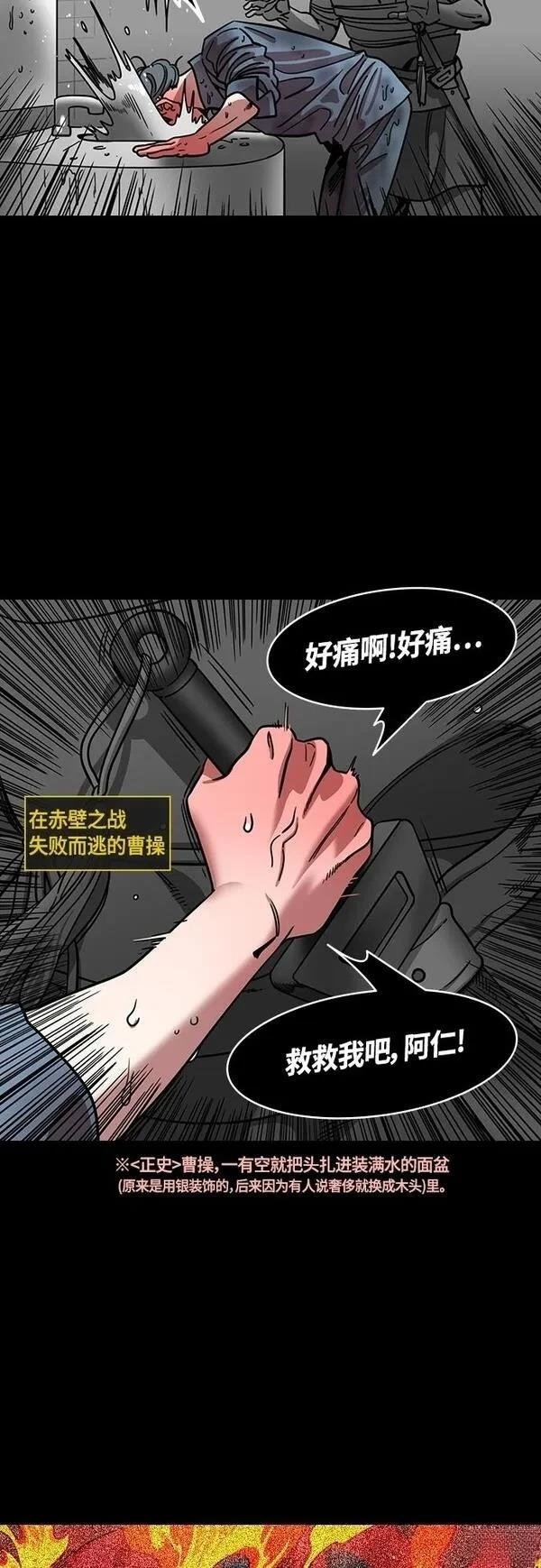 第401话