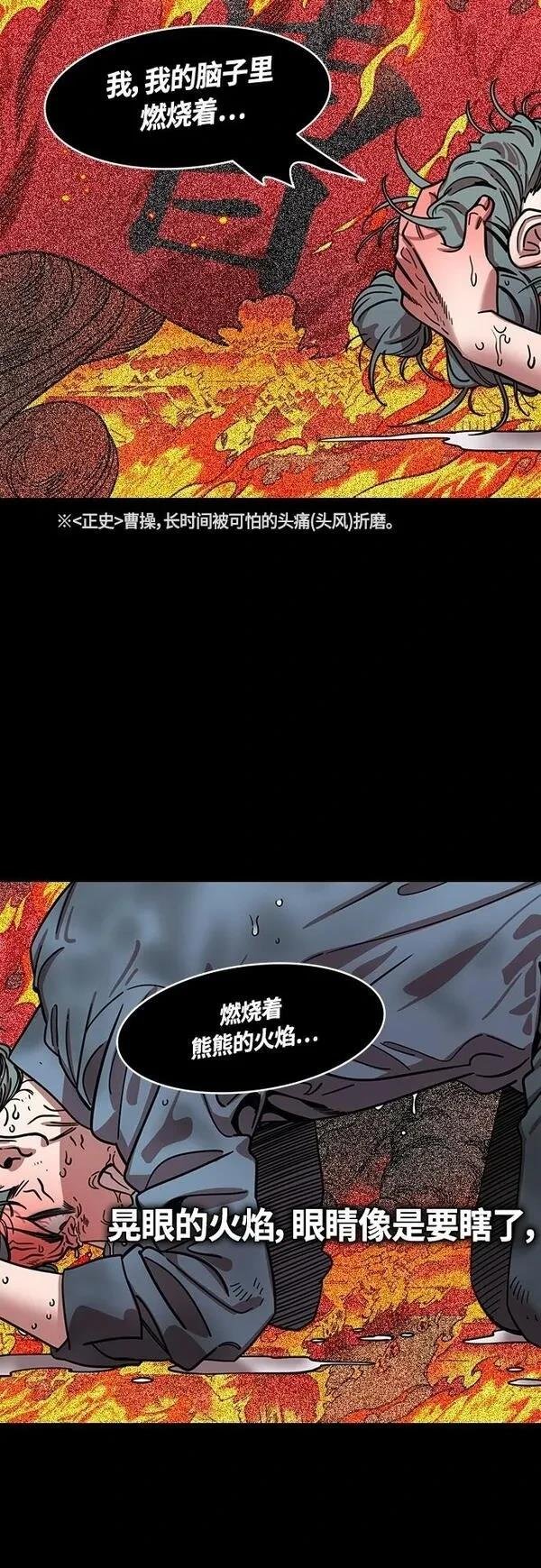 第401话