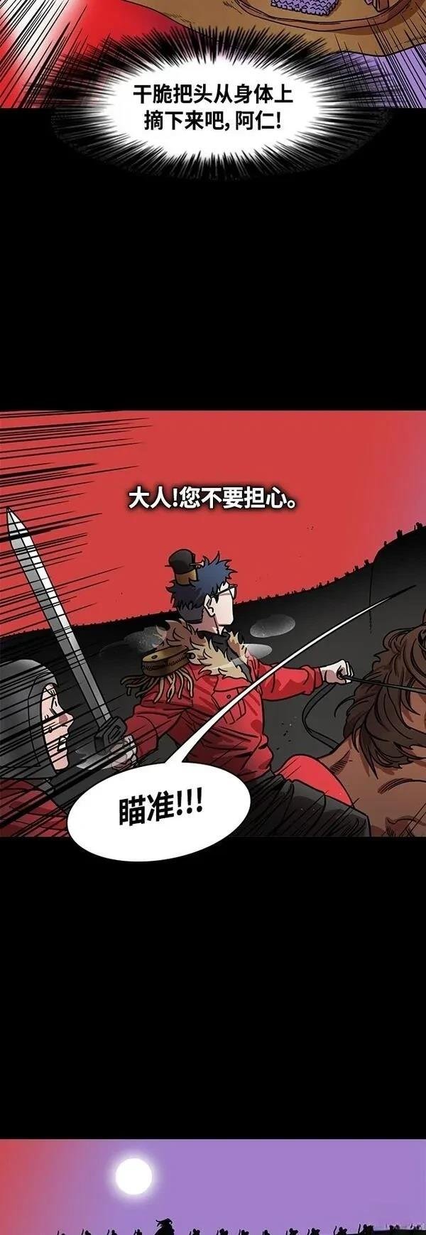 第401话