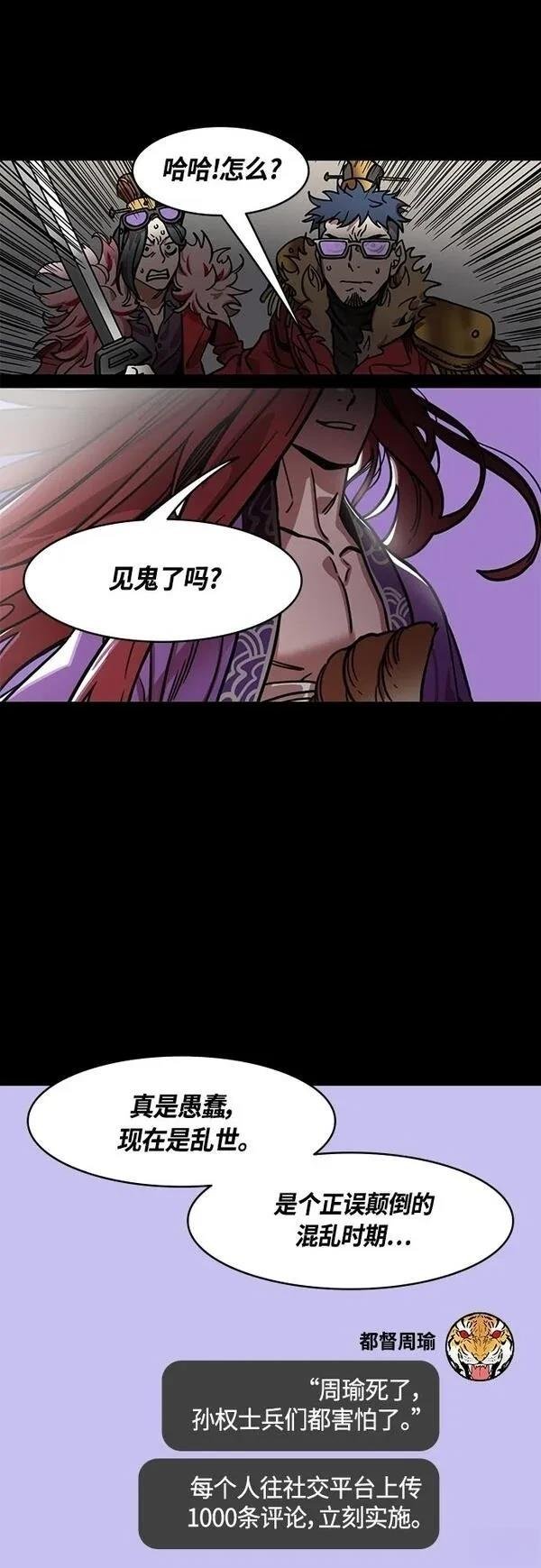 第401话