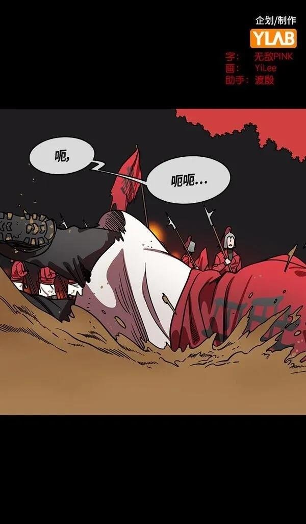 第392话