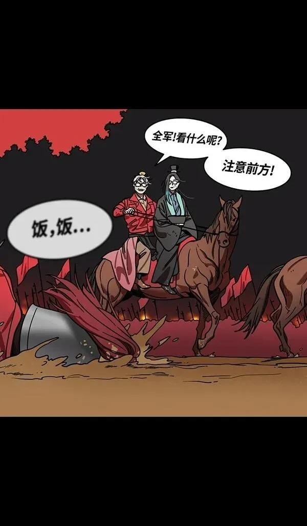 第392话