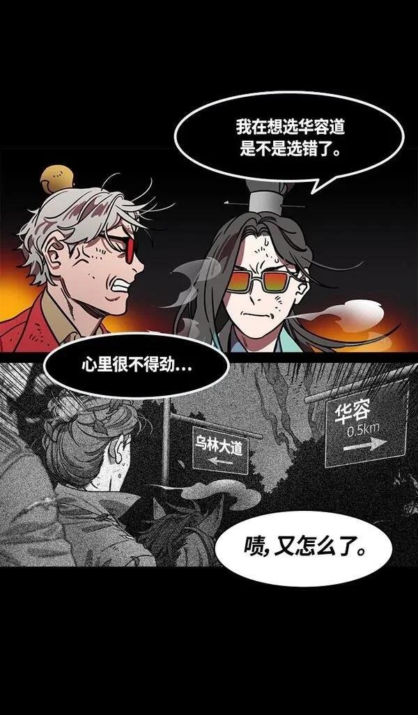 第392话