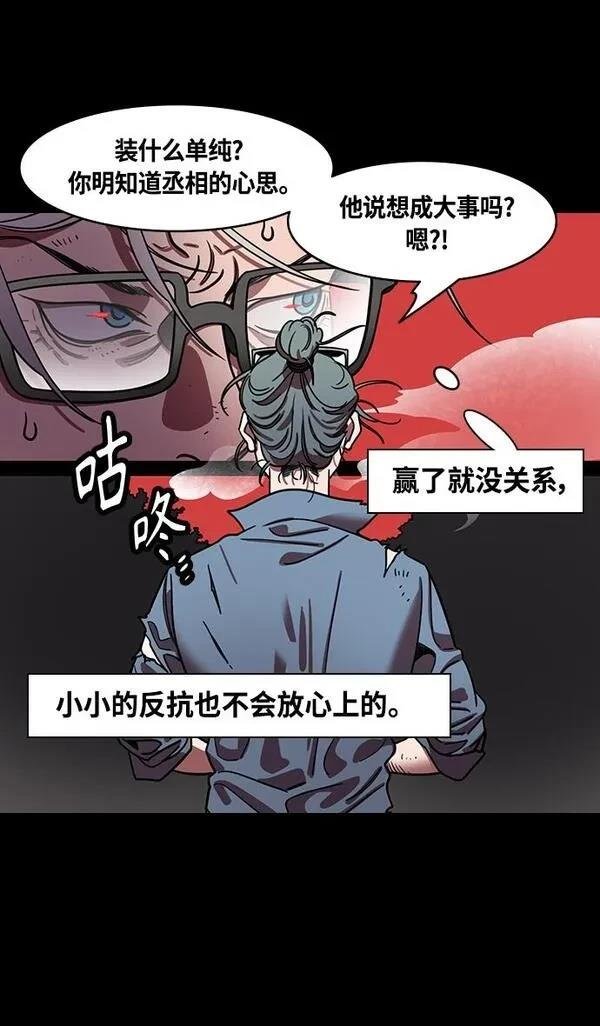 第392话