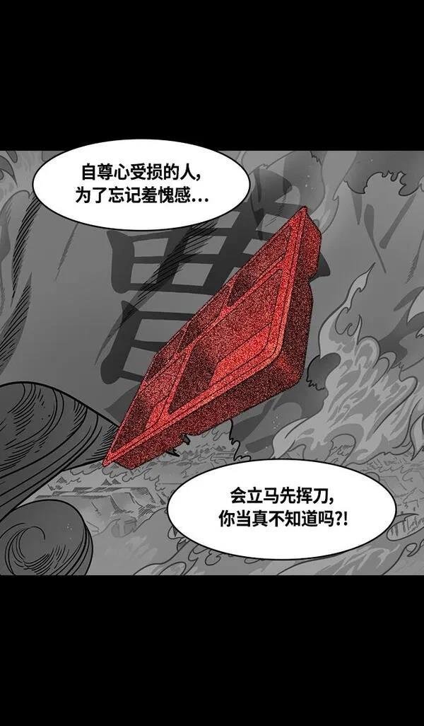 第392话