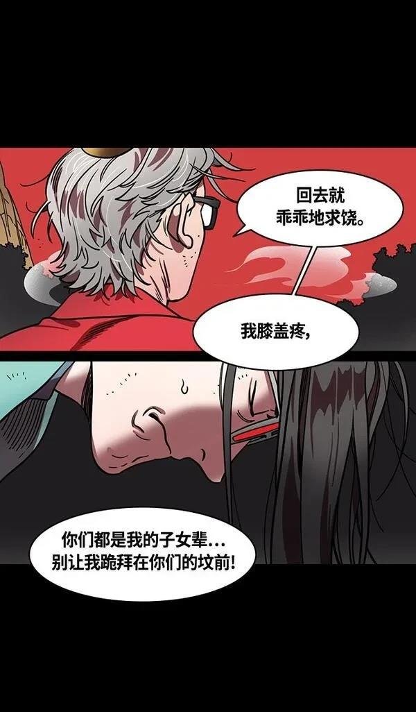第392话
