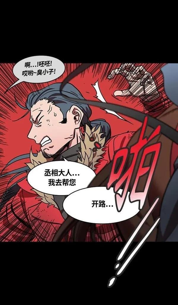 第392话