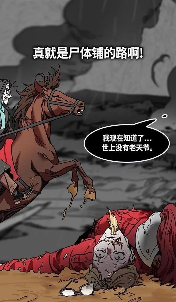 第392话