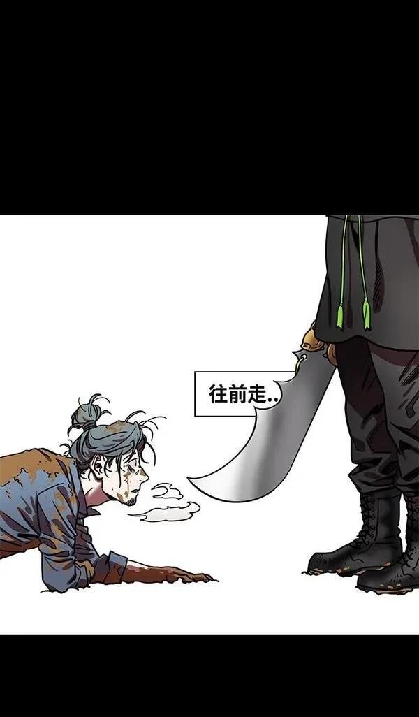 第392话