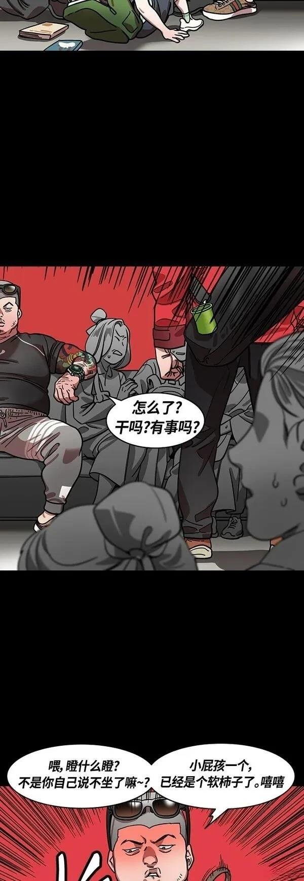 第403话