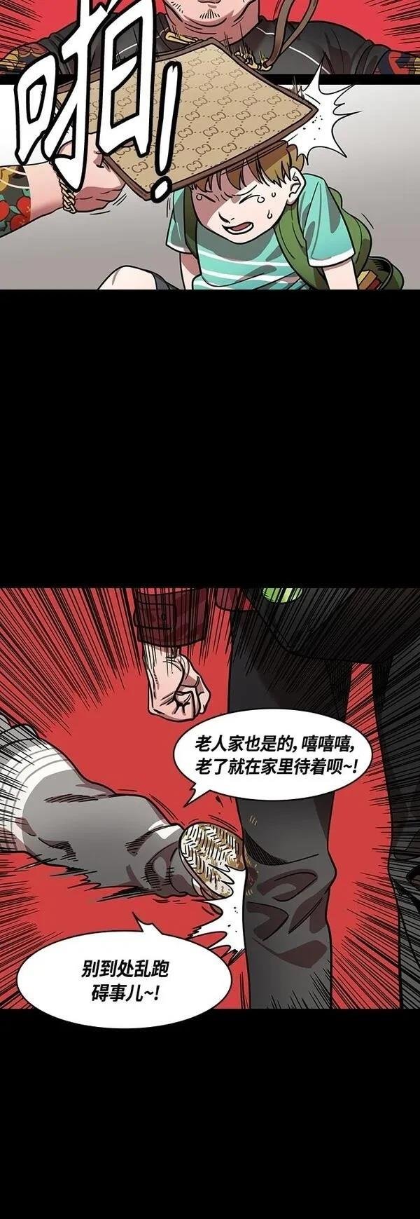 第403话