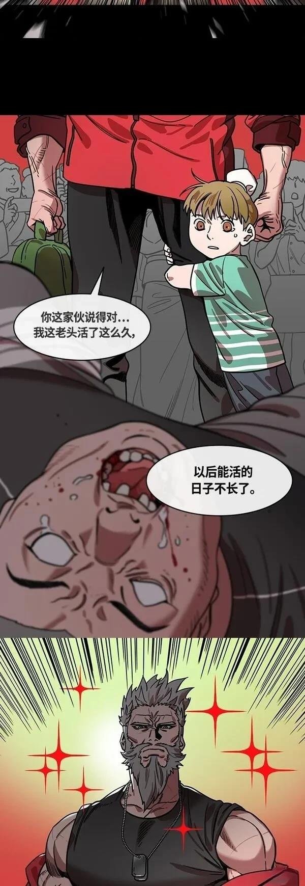 第403话
