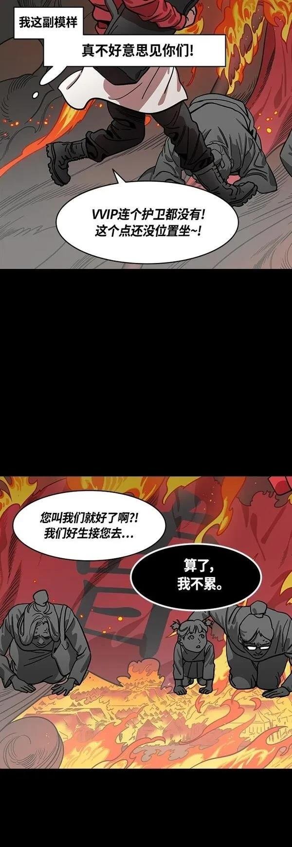 第403话
