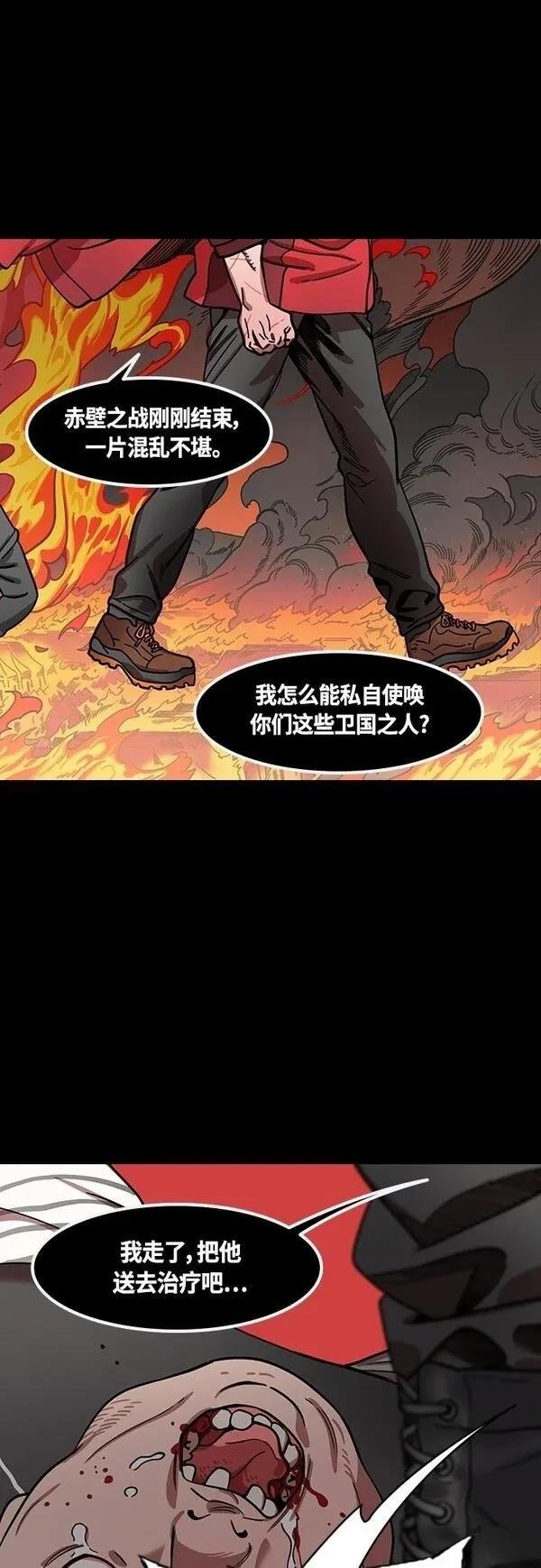 第403话