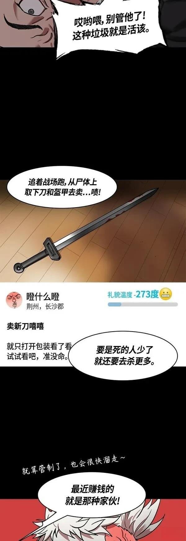第403话