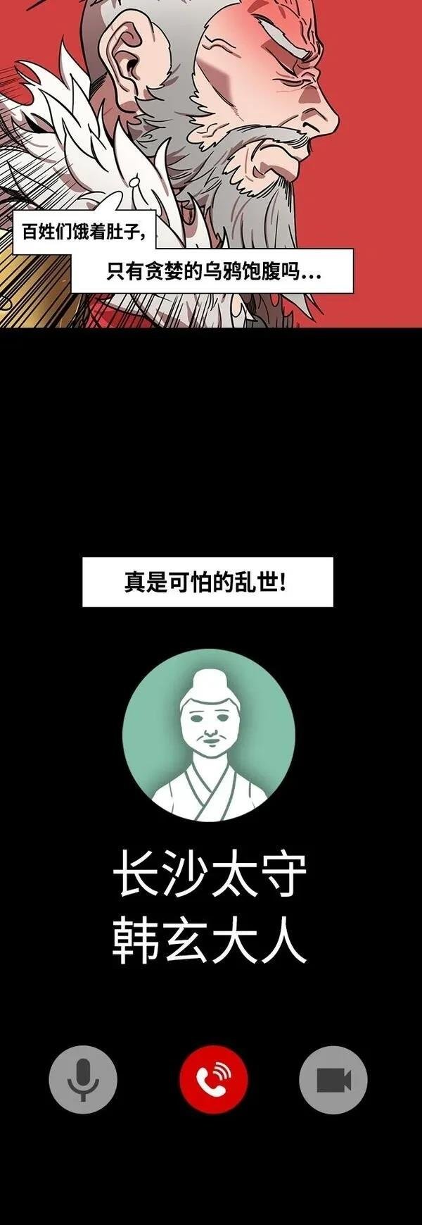 第403话