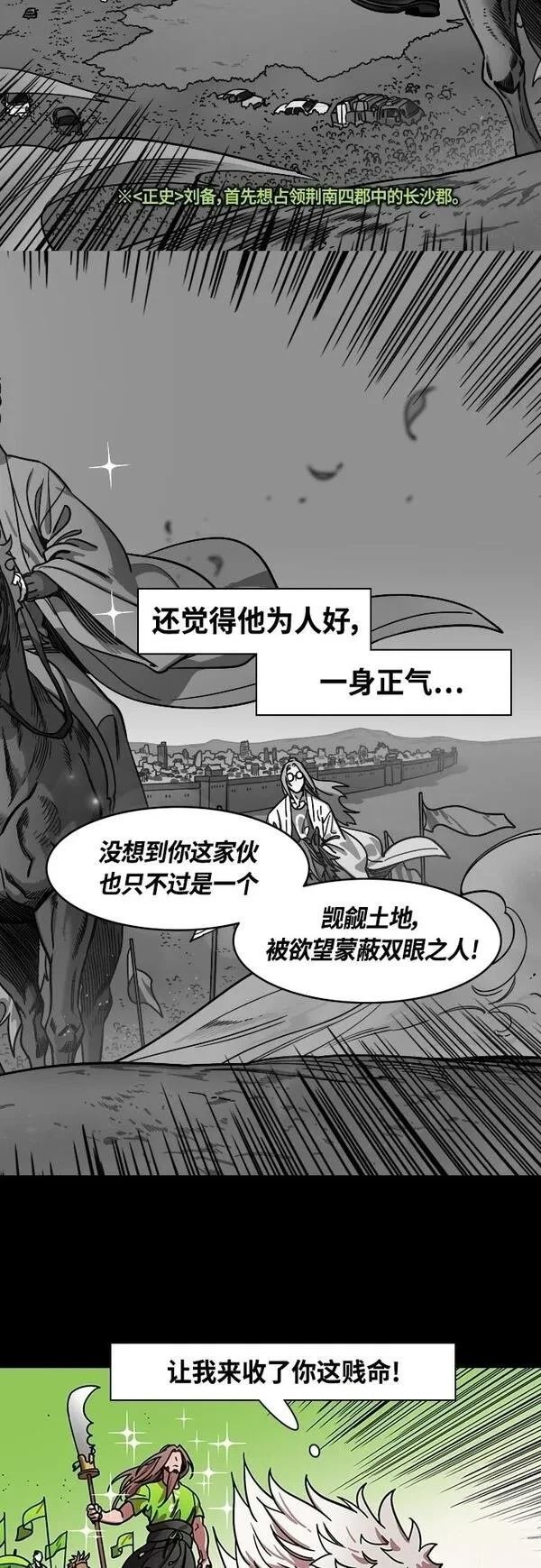 第403话