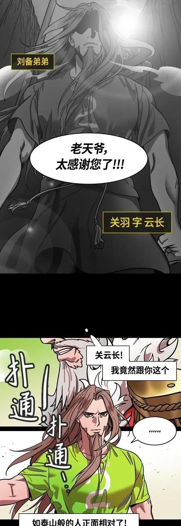 第403话