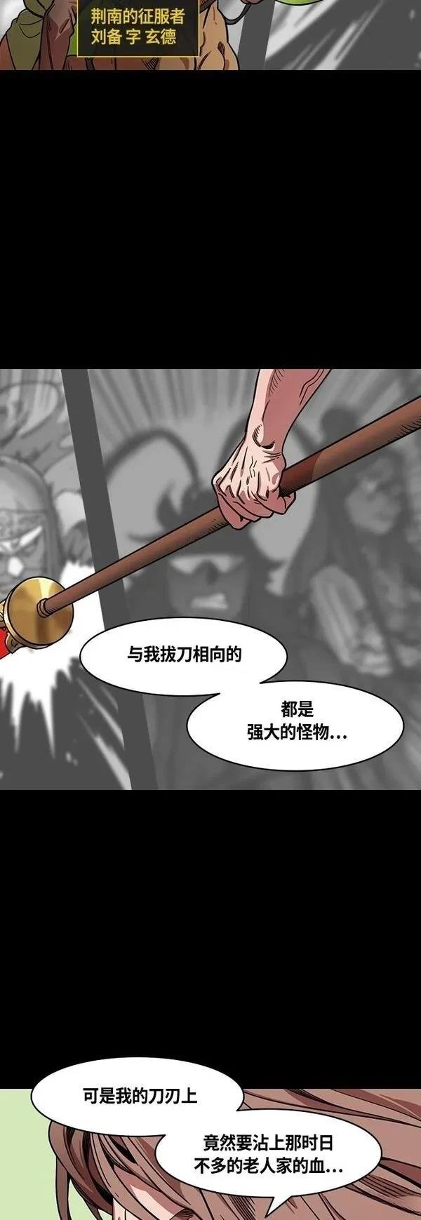 第404话
