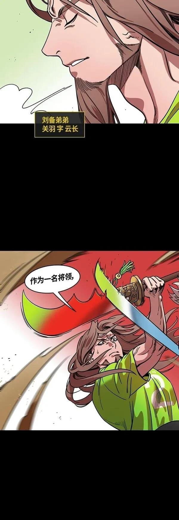 第404话
