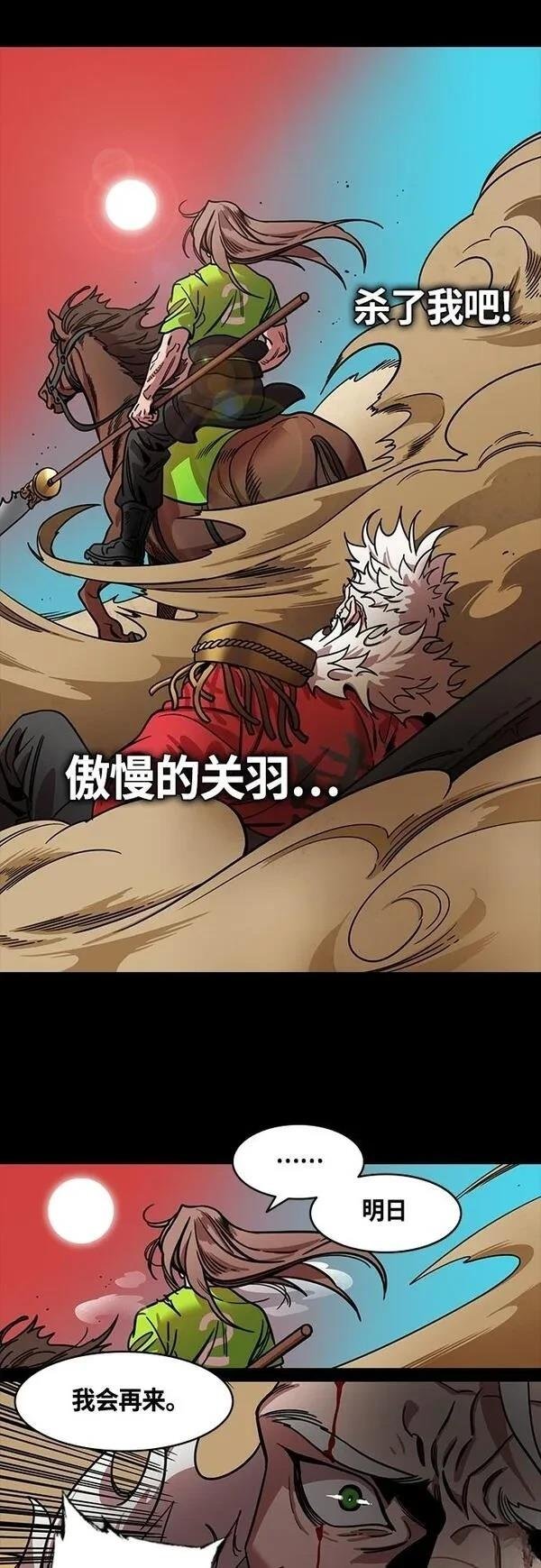 第404话