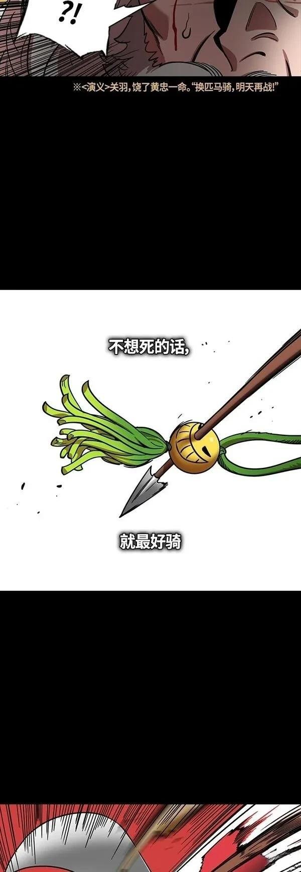 第404话