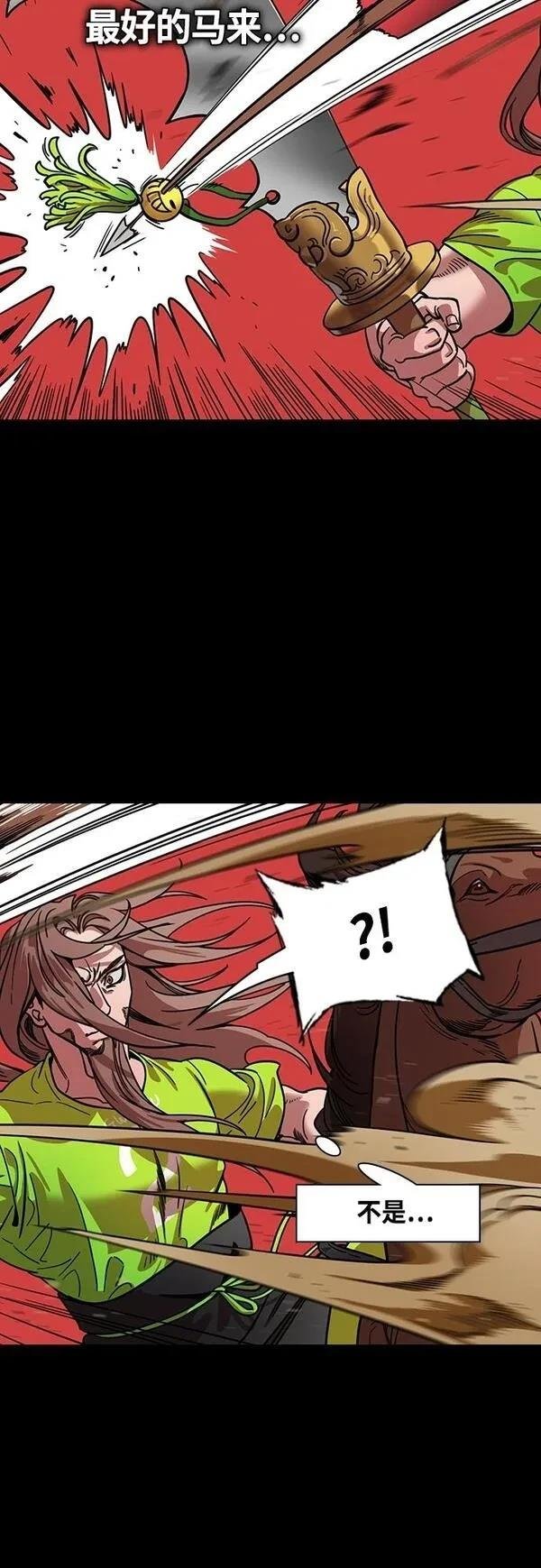 第404话