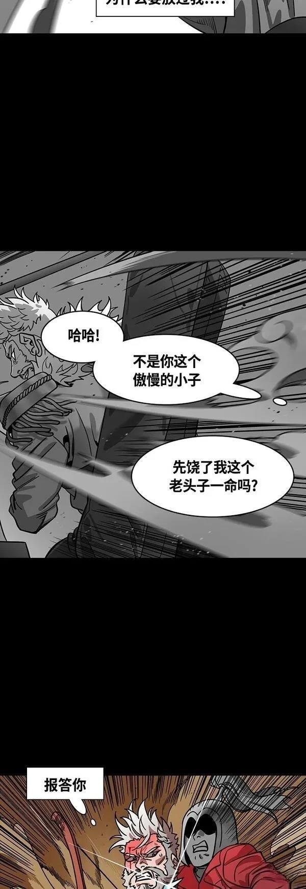 第404话