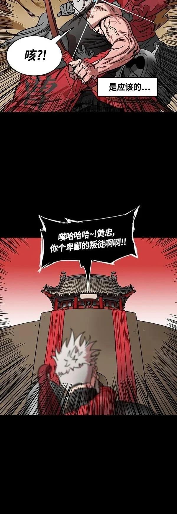 第404话