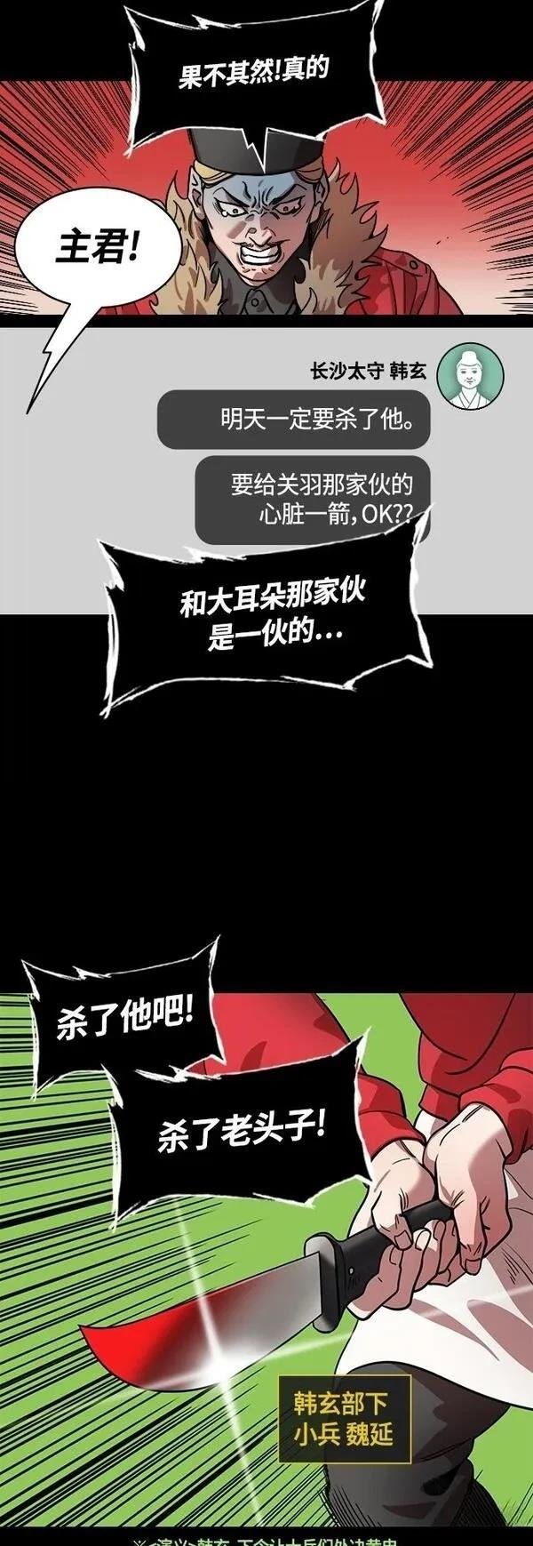 第404话