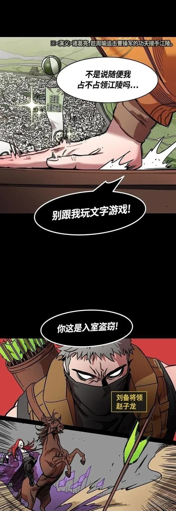 第402话