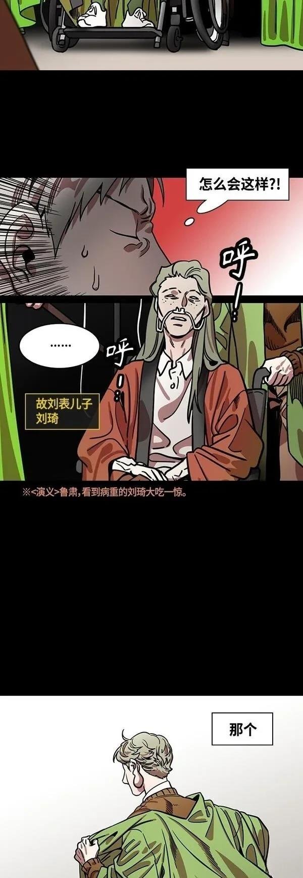 第402话