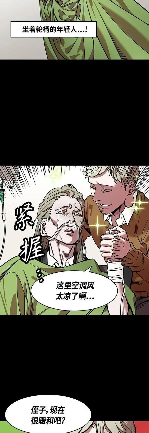 第402话