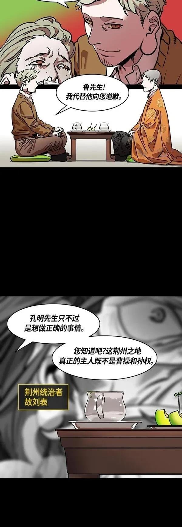 第402话