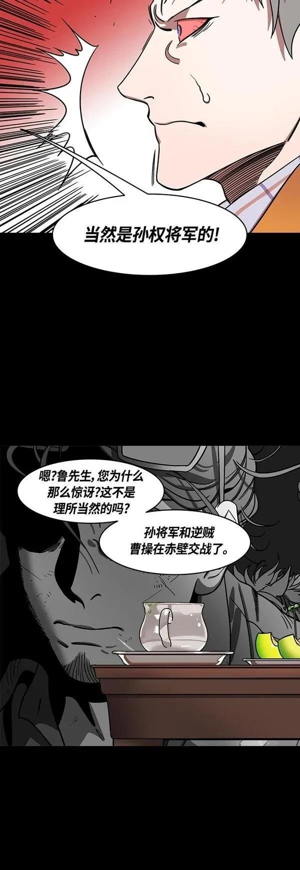 第402话