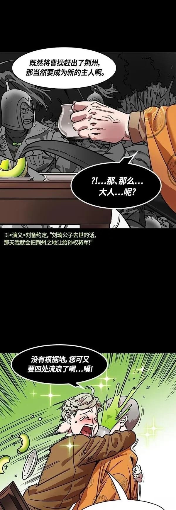 第402话