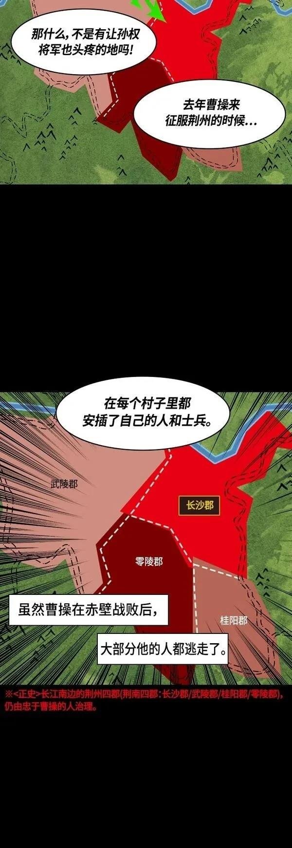 第402话