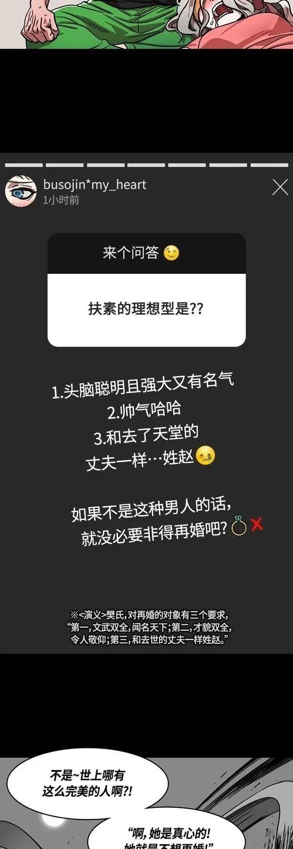 第406话