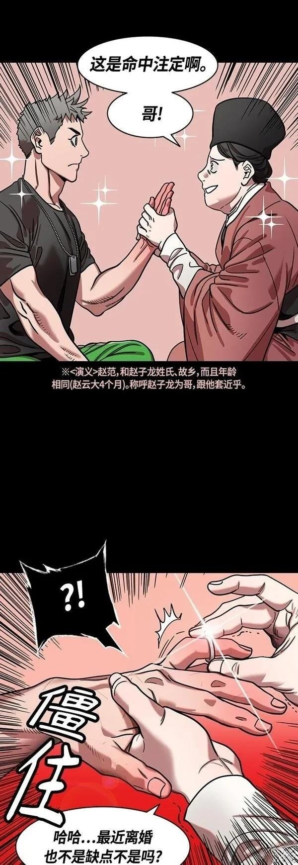 第406话