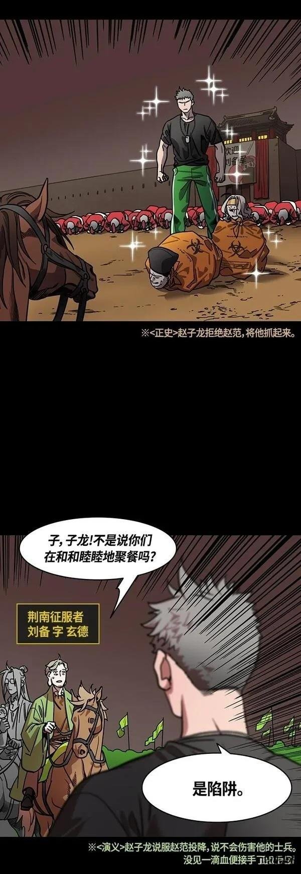 第406话