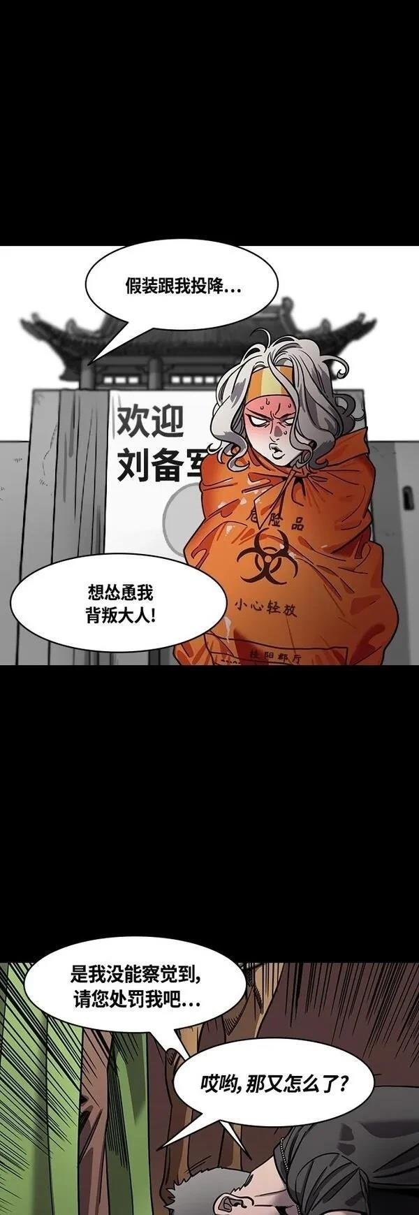 第406话