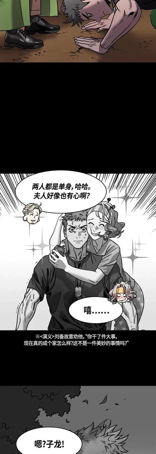 第406话