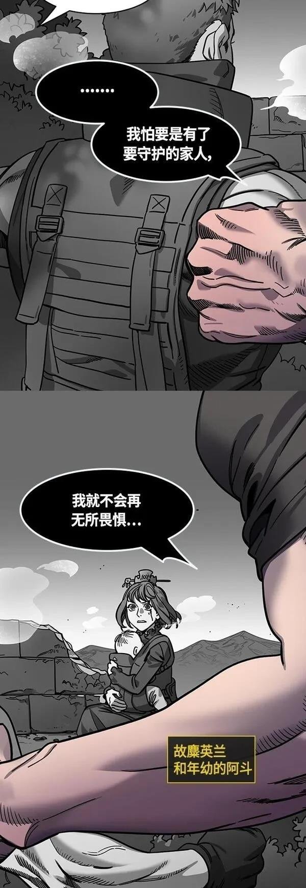 第406话
