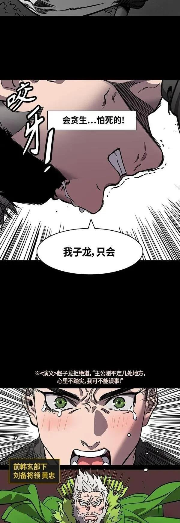 第406话