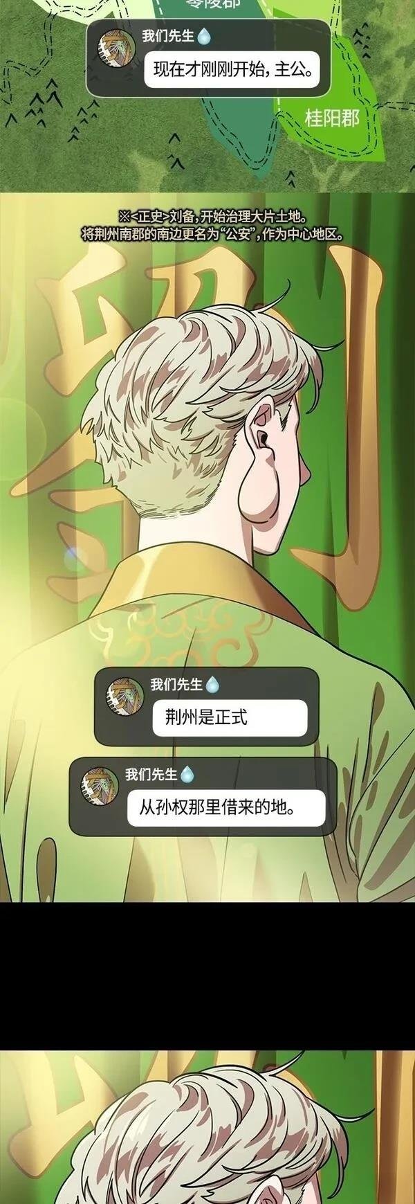 第406话