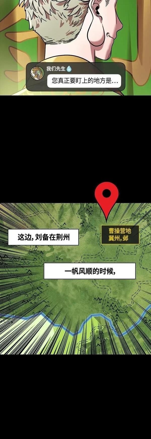第406话