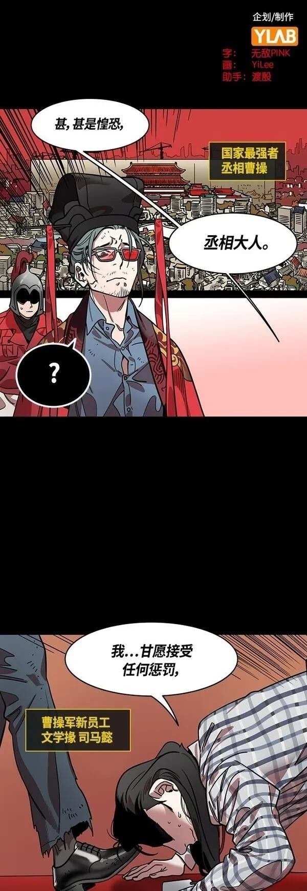 第408话