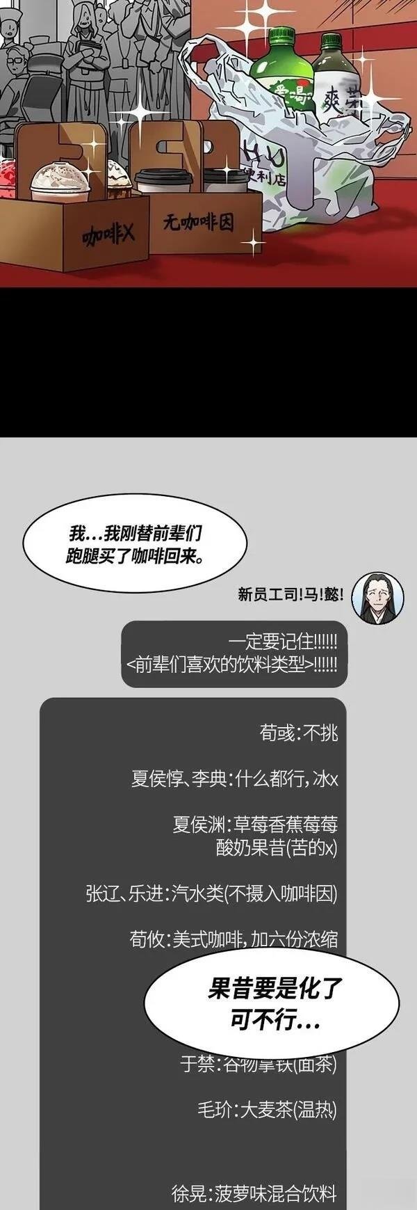 第408话